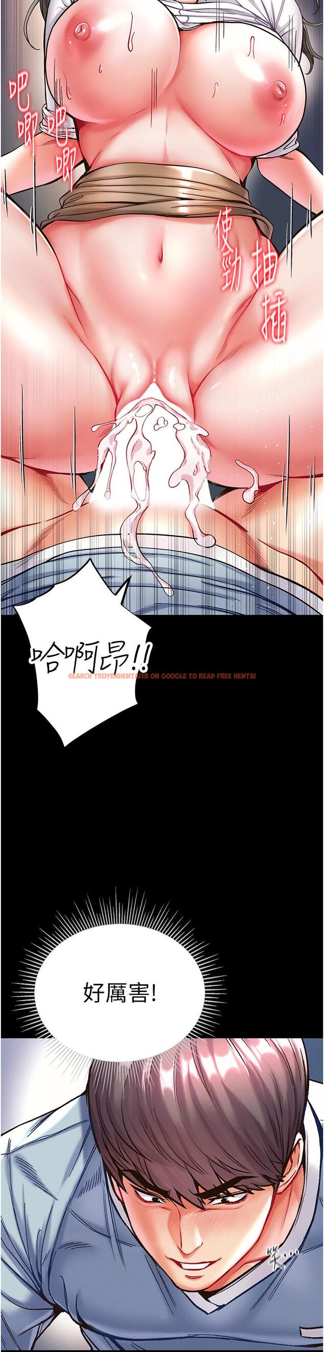 查看漫画第一大弟子 - 第19話-Q彈的小穴 - www.tymanga.com中的1112256图片
