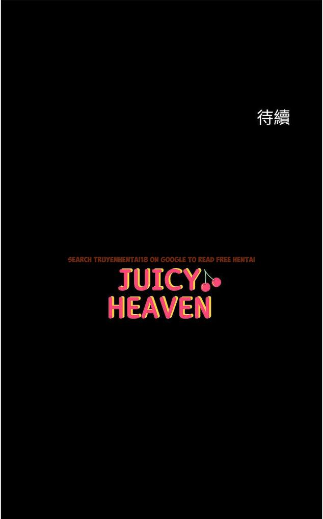 查看漫画第一大弟子 - 第19話-Q彈的小穴 - www.tymanga.com中的1112263图片