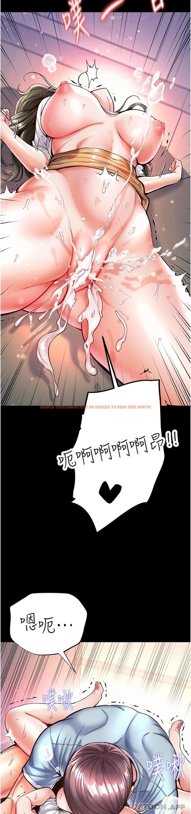 查看漫画第一大弟子 - 第20話-成功達陣處女穴 - www.tymanga.com中的1117124图片