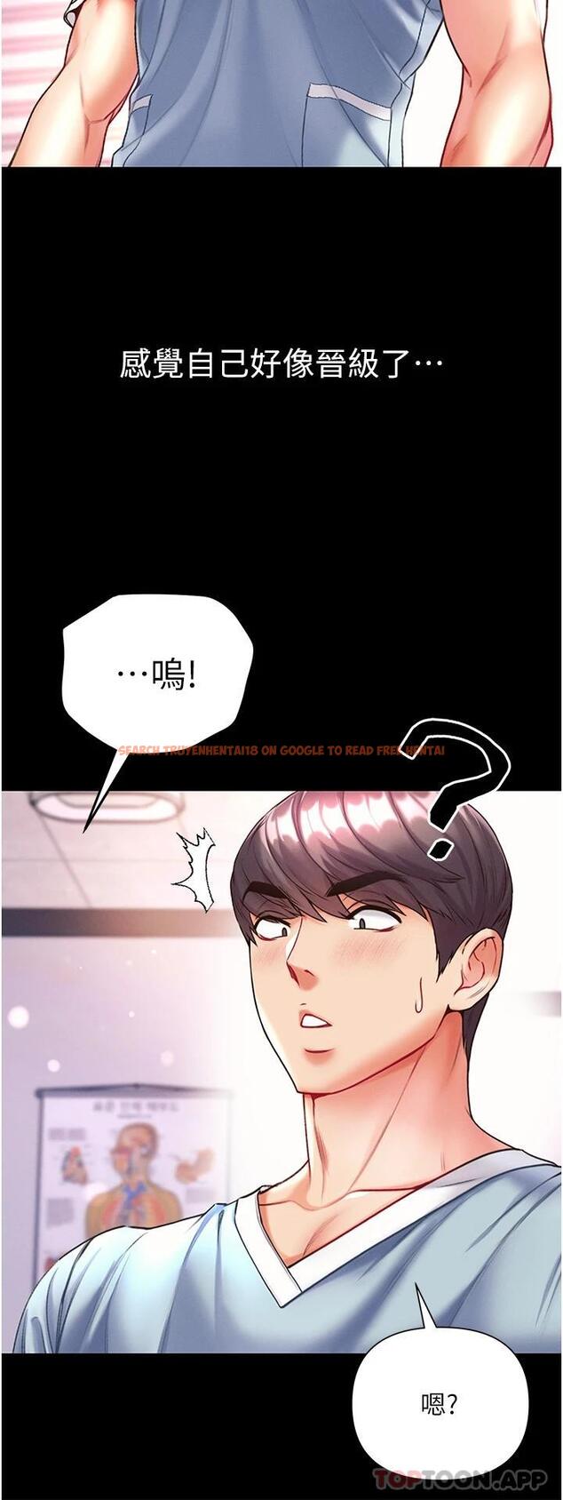 查看漫画第一大弟子 - 第20話-成功達陣處女穴 - www.tymanga.com中的1117126图片
