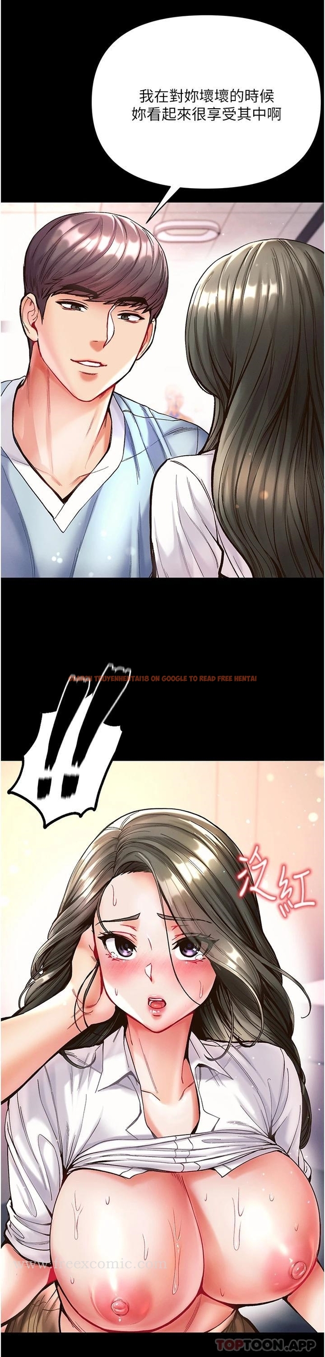 查看漫画第一大弟子 - 第20話-成功達陣處女穴 - www.tymanga.com中的1117133图片