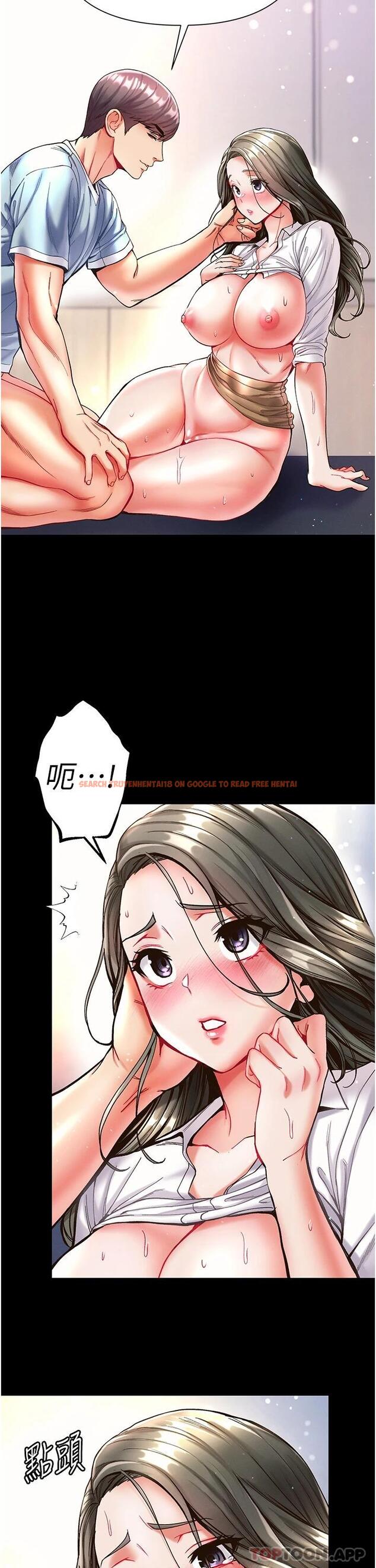 查看漫画第一大弟子 - 第20話-成功達陣處女穴 - www.tymanga.com中的1117135图片