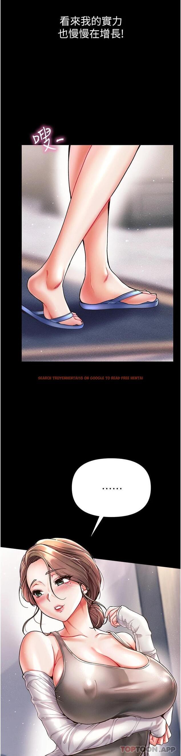 查看漫画第一大弟子 - 第20話-成功達陣處女穴 - www.tymanga.com中的1117138图片
