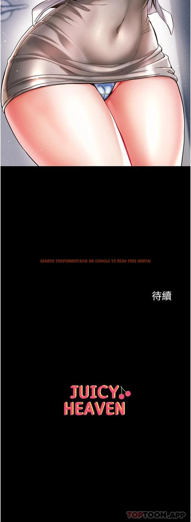 查看漫画第一大弟子 - 第20話-成功達陣處女穴 - www.tymanga.com中的1117139图片