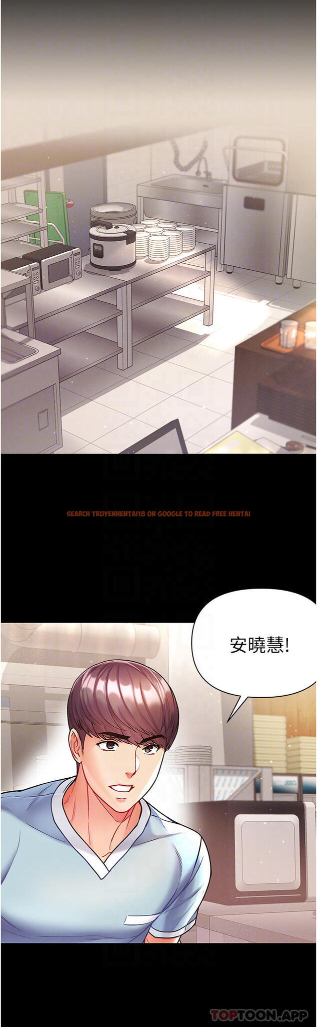 查看漫画第一大弟子 - 第21話-師父的秘書寶貝 - www.tymanga.com中的1121053图片