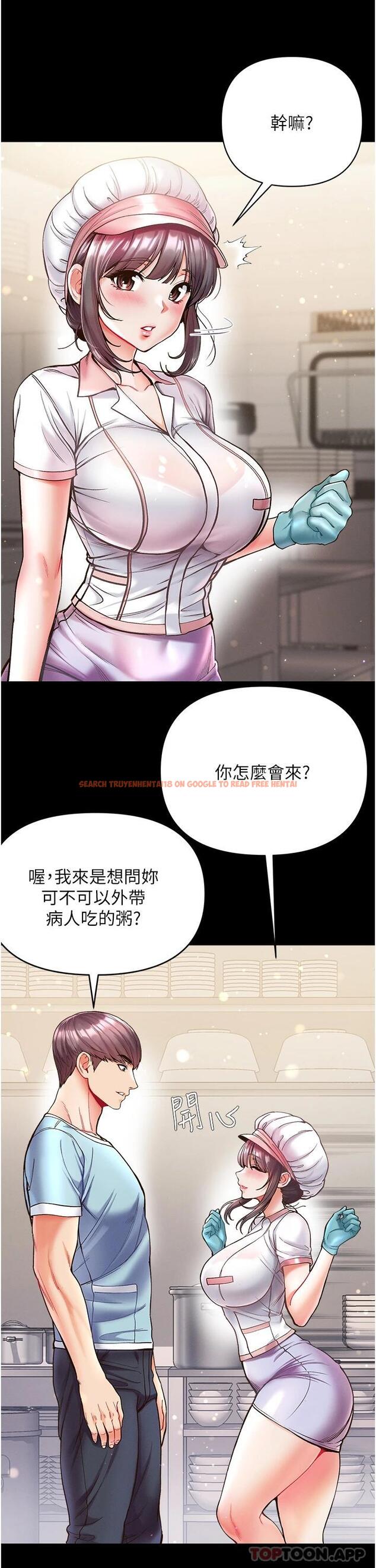 查看漫画第一大弟子 - 第21話-師父的秘書寶貝 - www.tymanga.com中的1121054图片