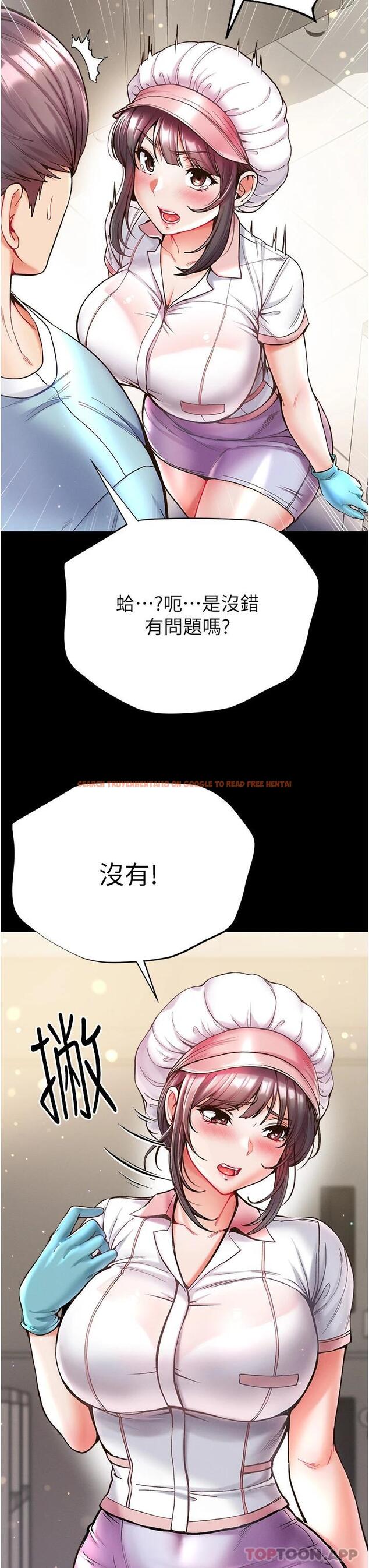 查看漫画第一大弟子 - 第21話-師父的秘書寶貝 - www.tymanga.com中的1121056图片