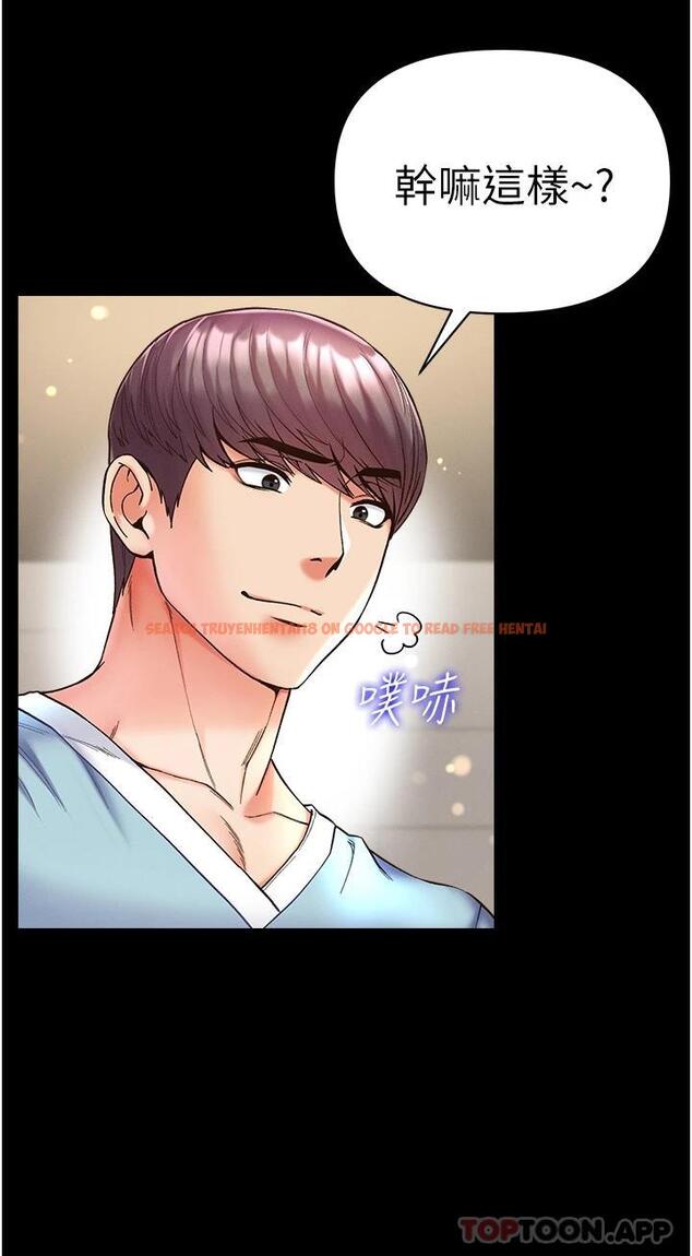 查看漫画第一大弟子 - 第21話-師父的秘書寶貝 - www.tymanga.com中的1121058图片