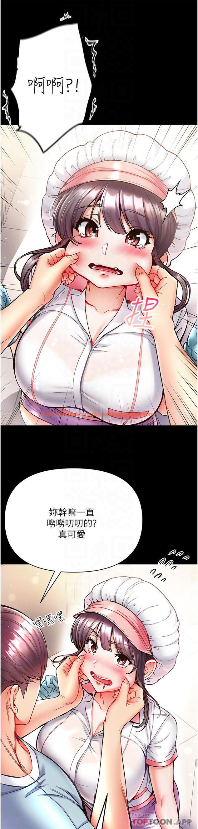 查看漫画第一大弟子 - 第21話-師父的秘書寶貝 - www.tymanga.com中的1121059图片