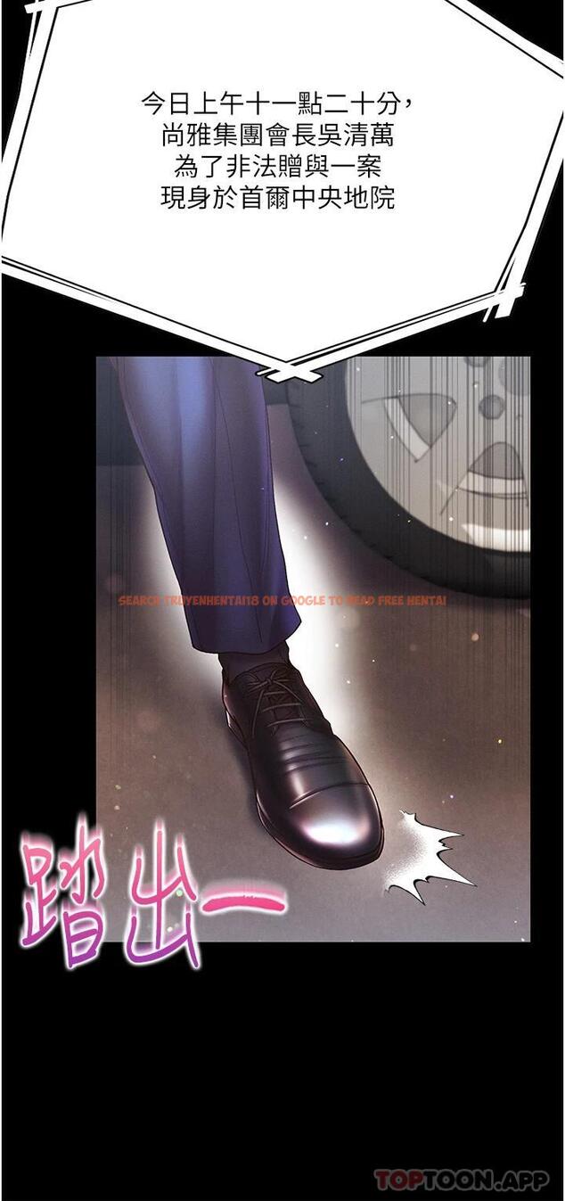 查看漫画第一大弟子 - 第21話-師父的秘書寶貝 - www.tymanga.com中的1121068图片