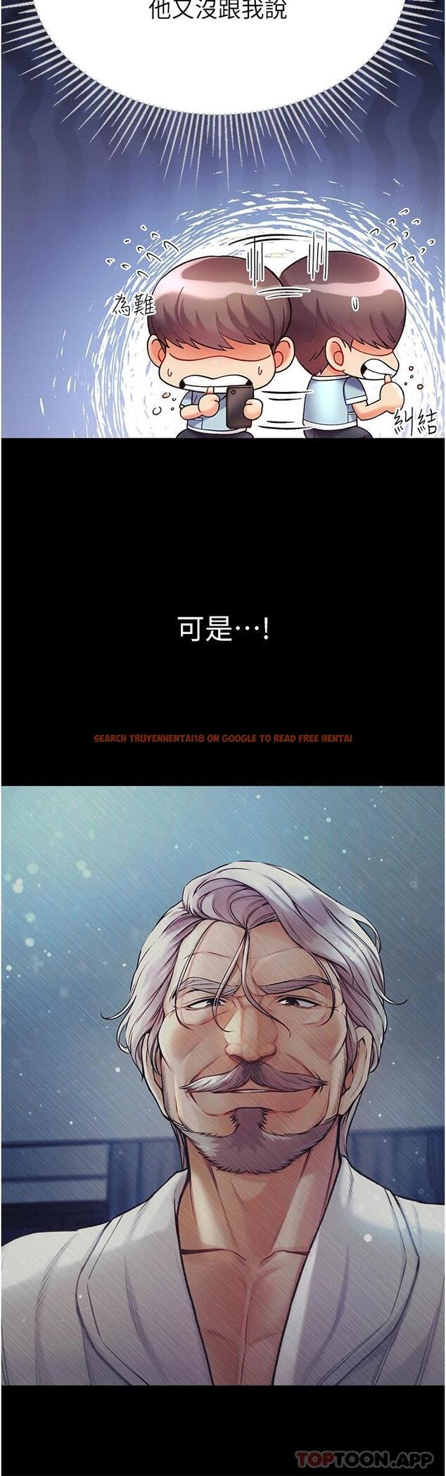 查看漫画第一大弟子 - 第21話-師父的秘書寶貝 - www.tymanga.com中的1121073图片