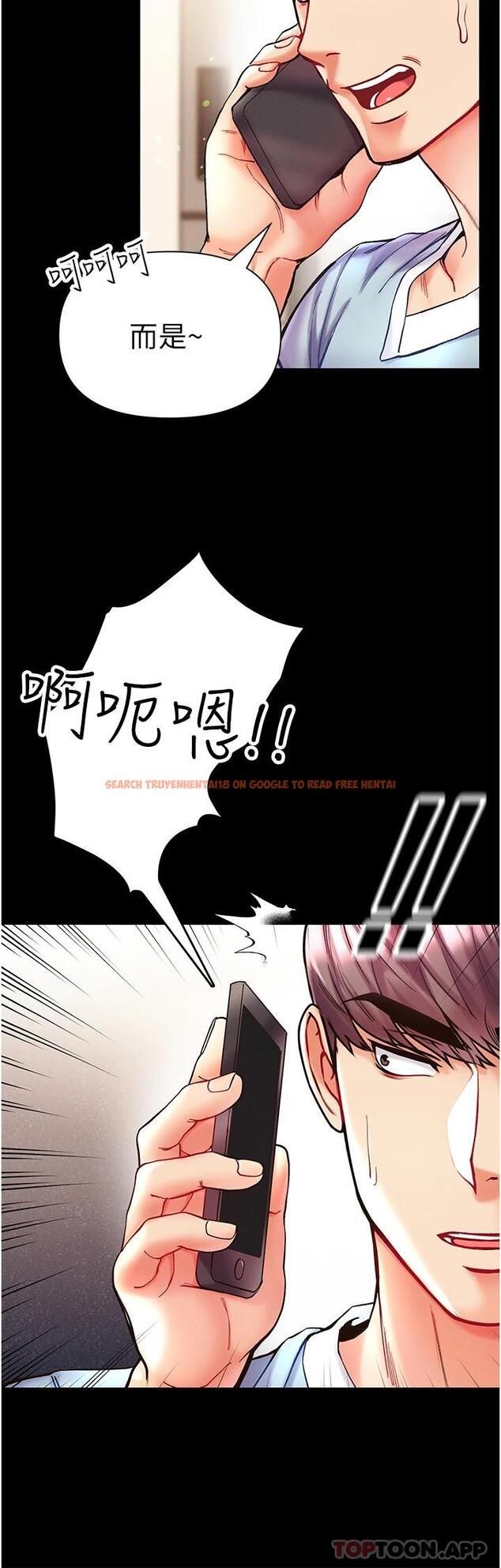 查看漫画第一大弟子 - 第21話-師父的秘書寶貝 - www.tymanga.com中的1121078图片