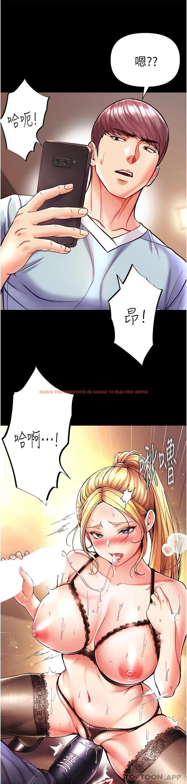 查看漫画第一大弟子 - 第21話-師父的秘書寶貝 - www.tymanga.com中的1121079图片