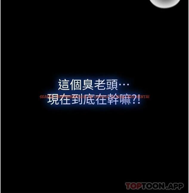 查看漫画第一大弟子 - 第21話-師父的秘書寶貝 - www.tymanga.com中的1121081图片