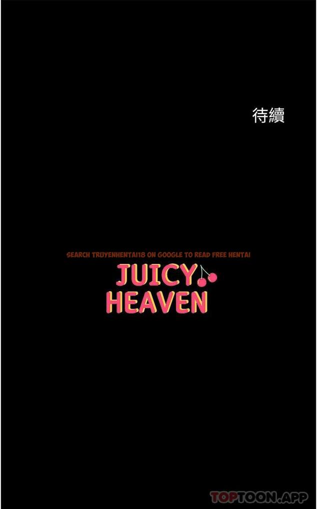 查看漫画第一大弟子 - 第21話-師父的秘書寶貝 - www.tymanga.com中的1121082图片