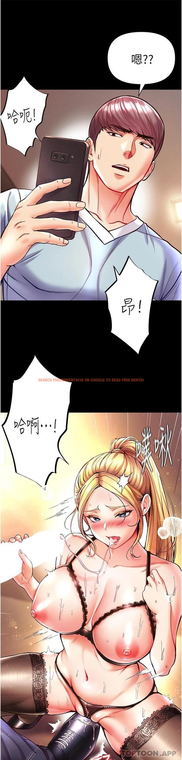 查看漫画第一大弟子 - 第22話-打鐵要趁熱 - www.tymanga.com中的1126845图片