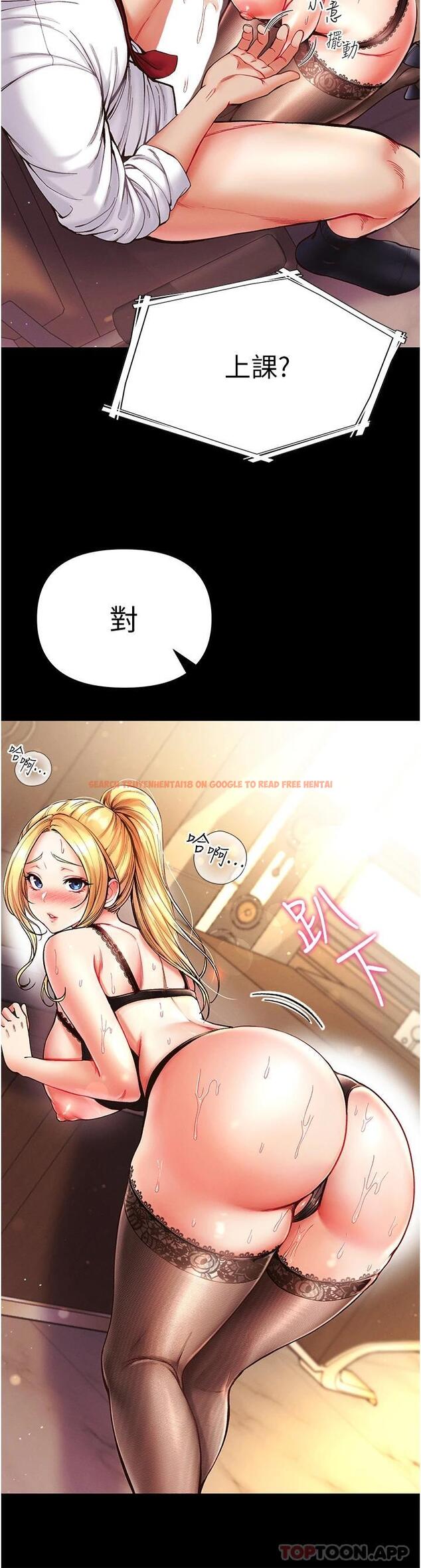 查看漫画第一大弟子 - 第22話-打鐵要趁熱 - www.tymanga.com中的1126852图片