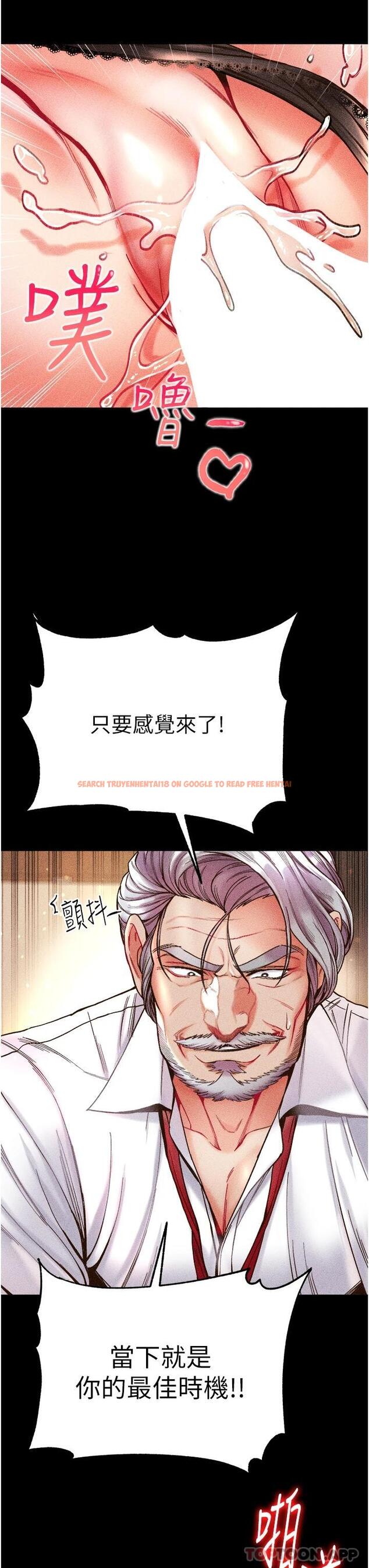 查看漫画第一大弟子 - 第22話-打鐵要趁熱 - www.tymanga.com中的1126870图片