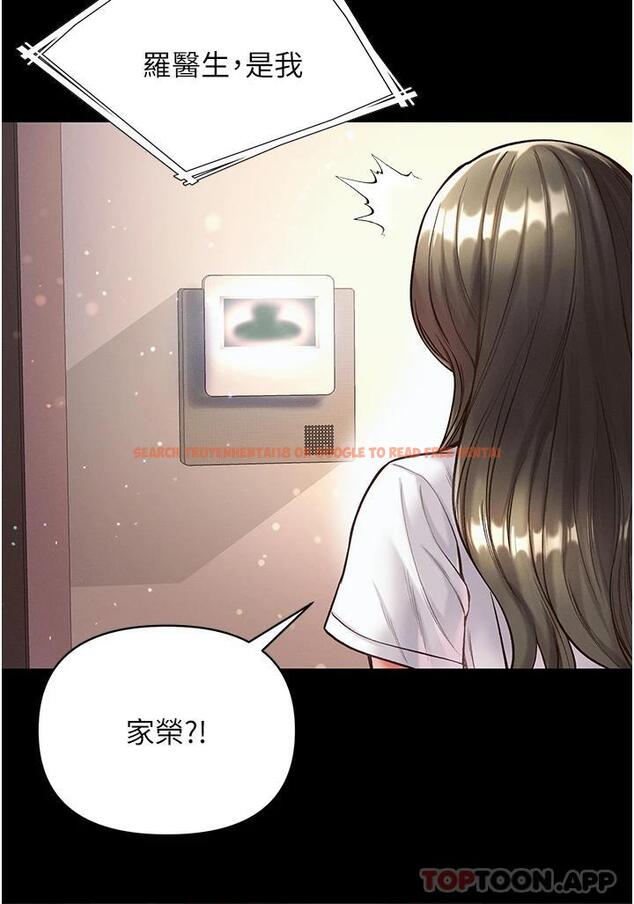 查看漫画第一大弟子 - 第22話-打鐵要趁熱 - www.tymanga.com中的1126881图片