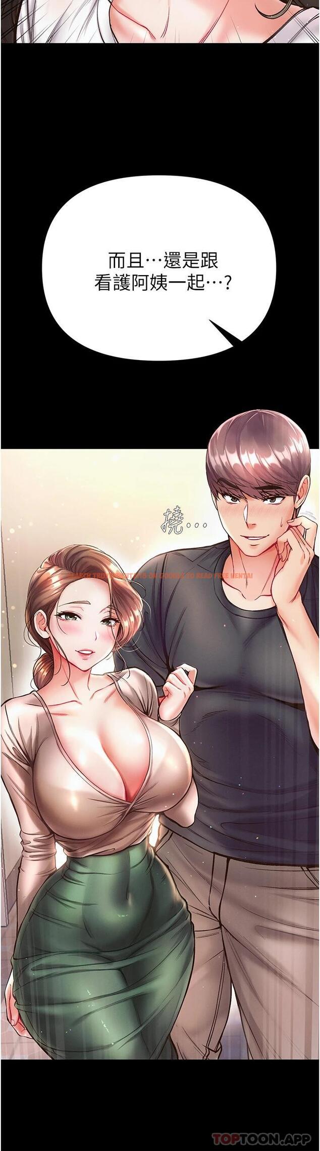 查看漫画第一大弟子 - 第22話-打鐵要趁熱 - www.tymanga.com中的1126883图片