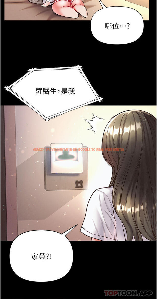 查看漫画第一大弟子 - 第23話-滿足男人的方法 - www.tymanga.com中的1130902图片