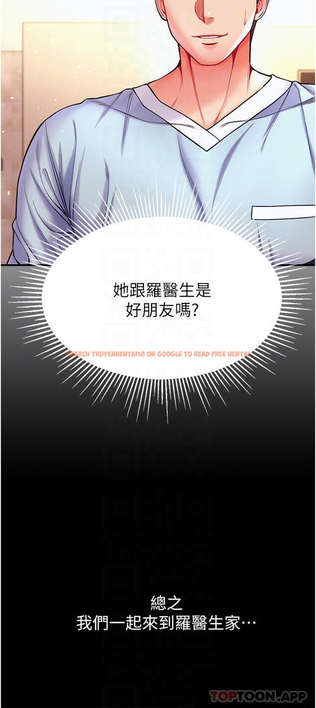 查看漫画第一大弟子 - 第23話-滿足男人的方法 - www.tymanga.com中的1130908图片