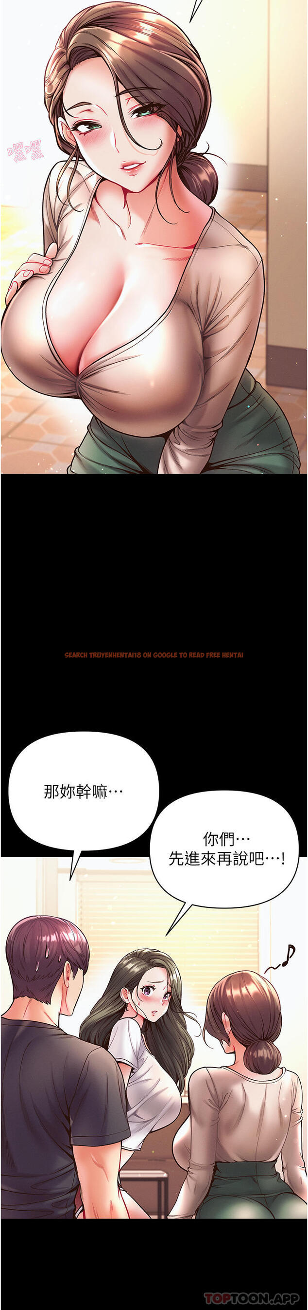 查看漫画第一大弟子 - 第23話-滿足男人的方法 - www.tymanga.com中的1130911图片
