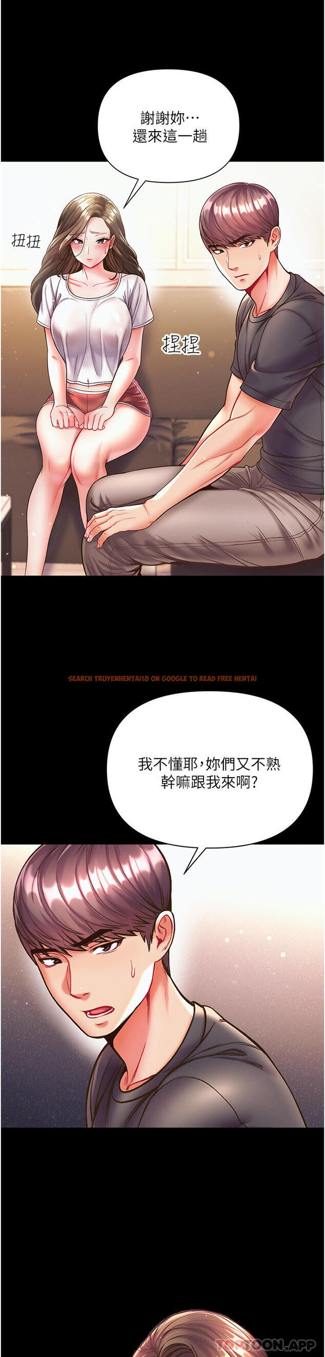 查看漫画第一大弟子 - 第23話-滿足男人的方法 - www.tymanga.com中的1130913图片