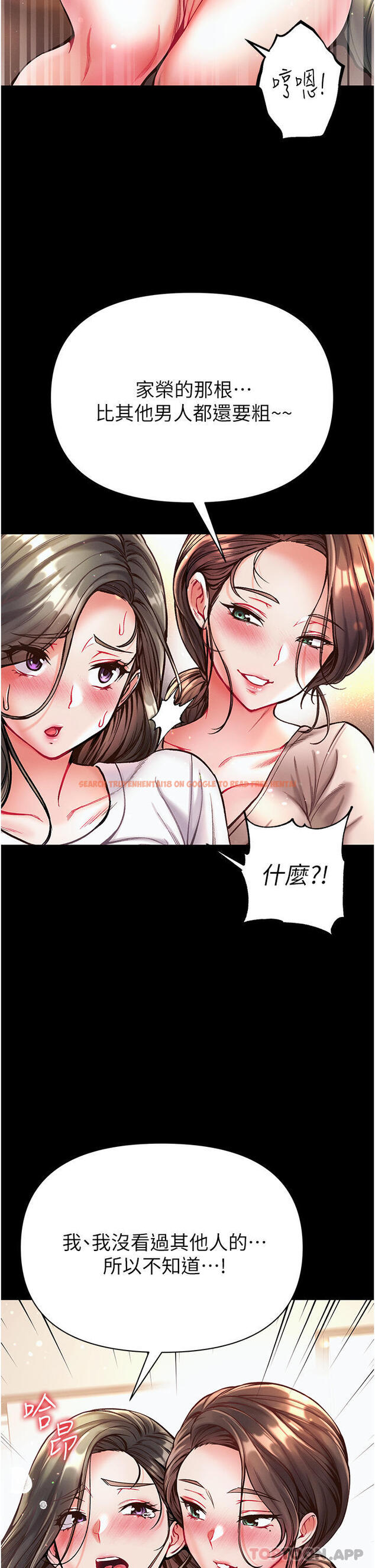 查看漫画第一大弟子 - 第23話-滿足男人的方法 - www.tymanga.com中的1130933图片