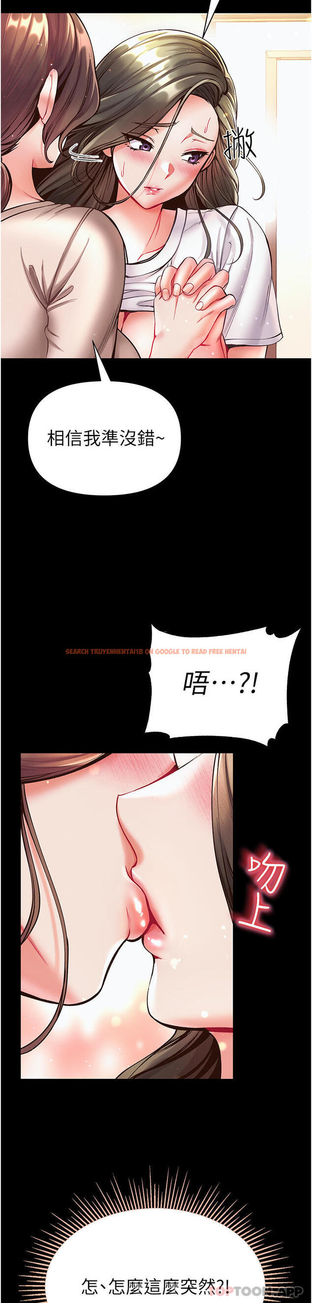 查看漫画第一大弟子 - 第23話-滿足男人的方法 - www.tymanga.com中的1130942图片