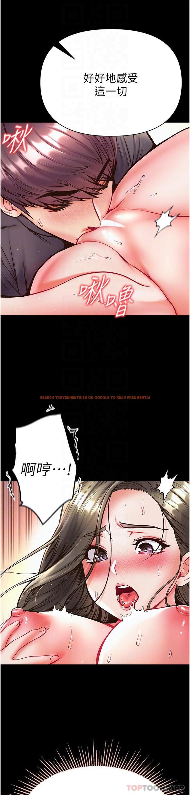 查看漫画第一大弟子 - 第24話-三人行必有我「濕」焉 - www.tymanga.com中的1139654图片