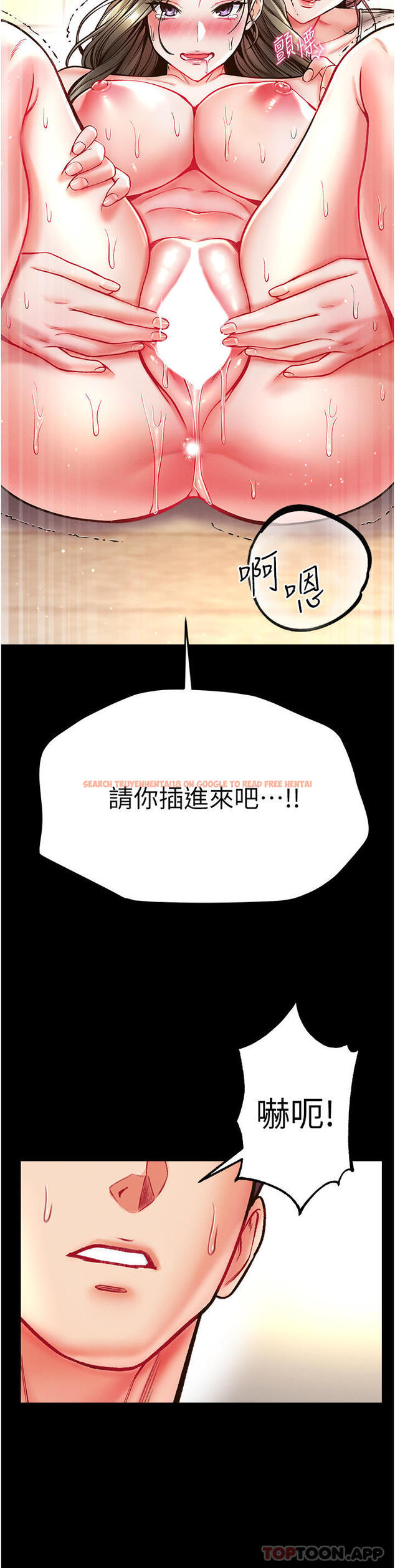 查看漫画第一大弟子 - 第24話-三人行必有我「濕」焉 - www.tymanga.com中的1139663图片