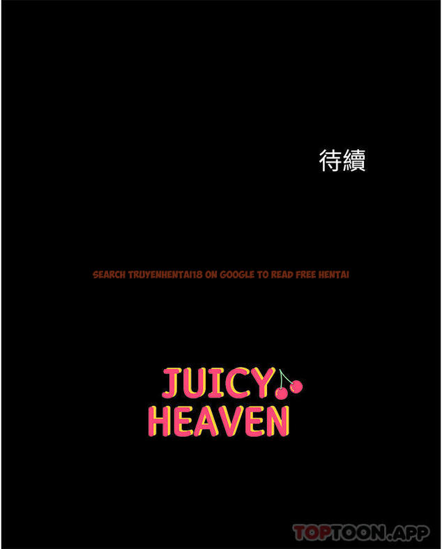 查看漫画第一大弟子 - 第24話-三人行必有我「濕」焉 - www.tymanga.com中的1139675图片