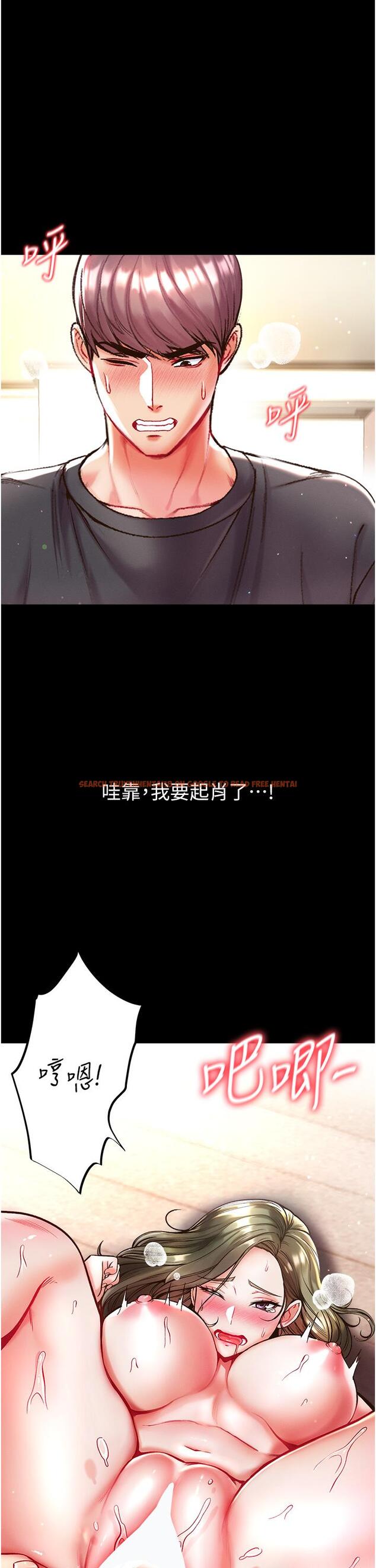 查看漫画第一大弟子 - 第25話-被榨乾的肉棒 - www.tymanga.com中的1147509图片