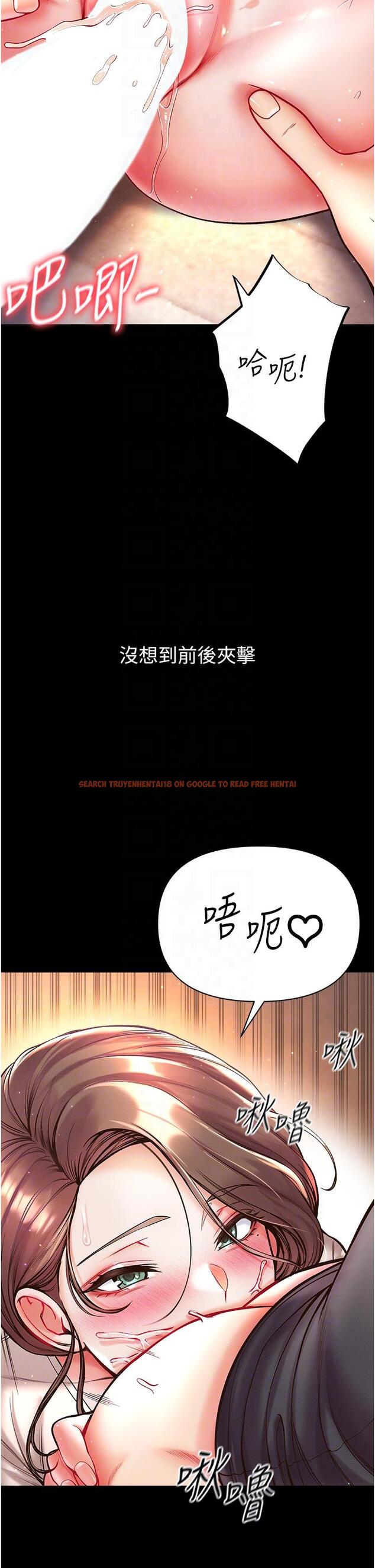 查看漫画第一大弟子 - 第25話-被榨乾的肉棒 - www.tymanga.com中的1147510图片