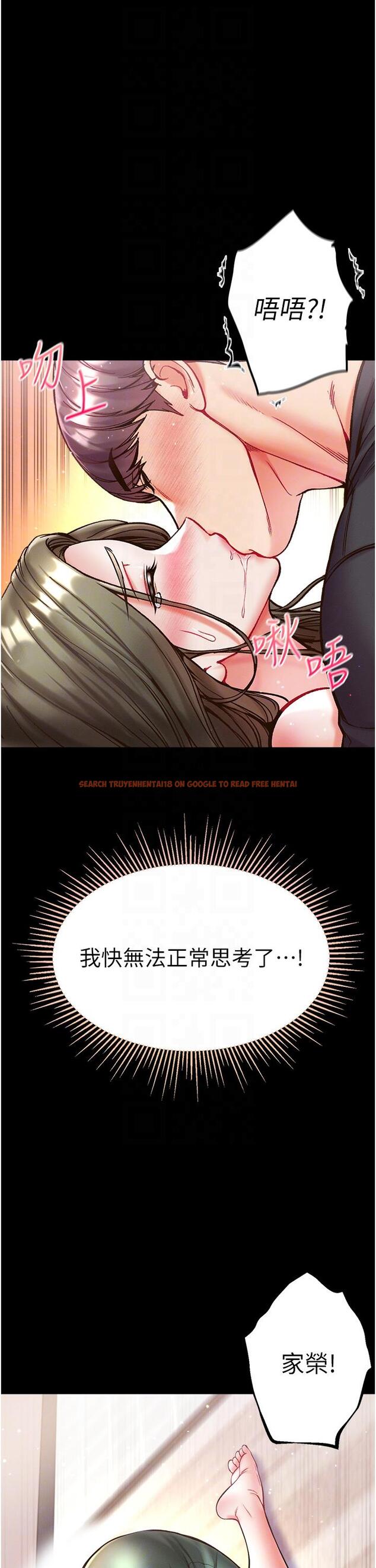 查看漫画第一大弟子 - 第25話-被榨乾的肉棒 - www.tymanga.com中的1147514图片