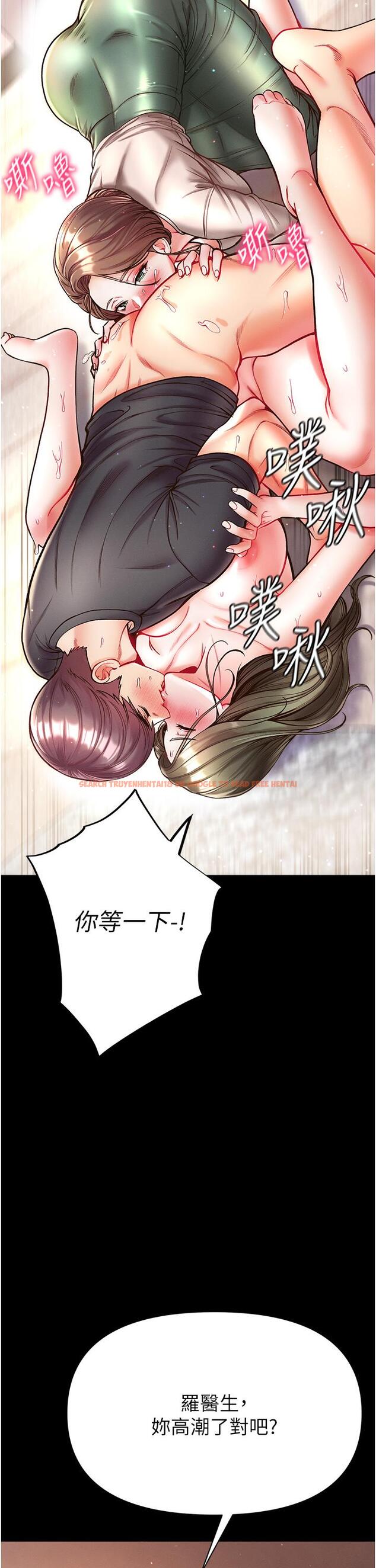 查看漫画第一大弟子 - 第25話-被榨乾的肉棒 - www.tymanga.com中的1147515图片