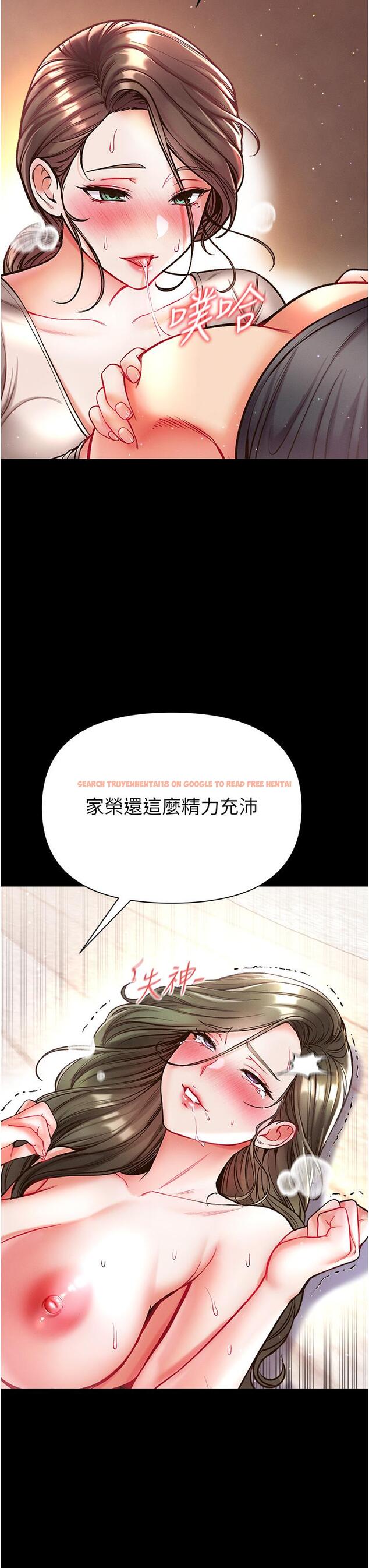 查看漫画第一大弟子 - 第25話-被榨乾的肉棒 - www.tymanga.com中的1147516图片