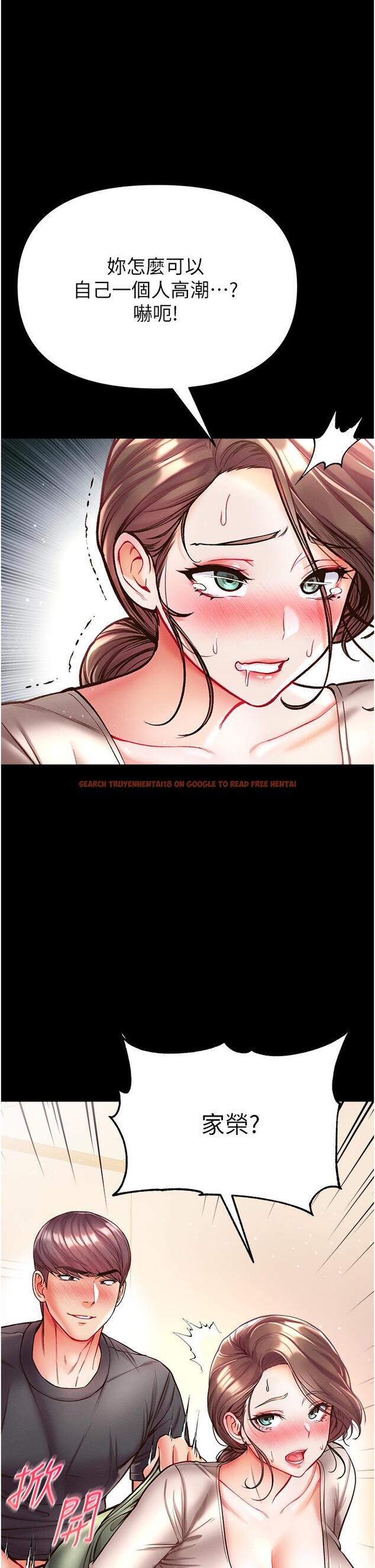 查看漫画第一大弟子 - 第25話-被榨乾的肉棒 - www.tymanga.com中的1147517图片
