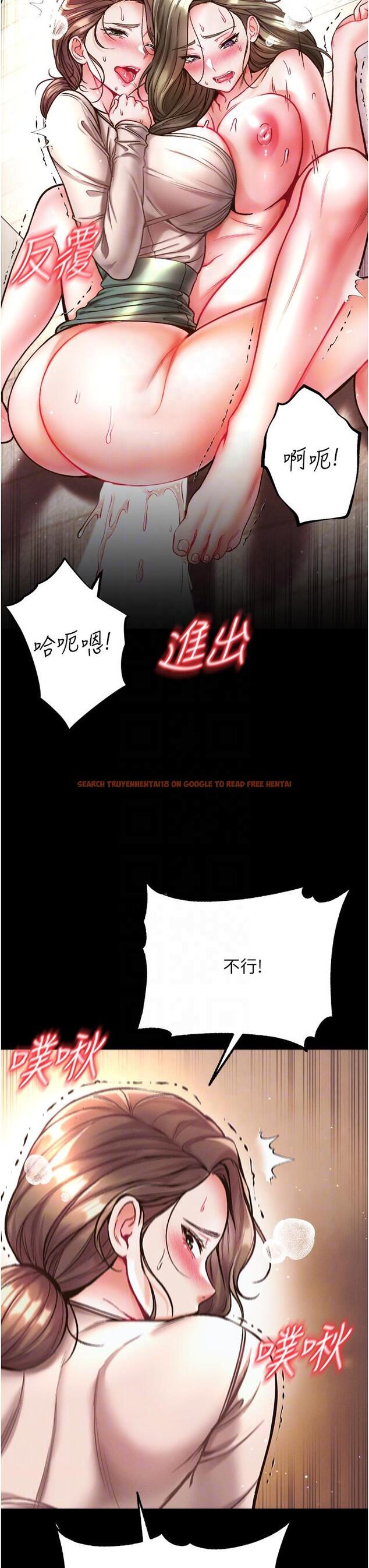 查看漫画第一大弟子 - 第25話-被榨乾的肉棒 - www.tymanga.com中的1147526图片