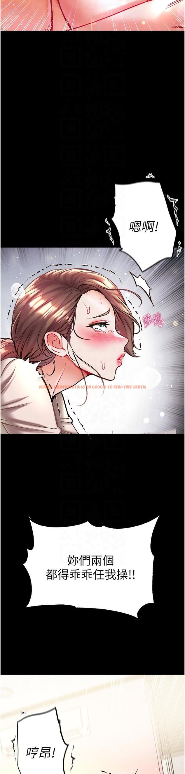 查看漫画第一大弟子 - 第25話-被榨乾的肉棒 - www.tymanga.com中的1147530图片