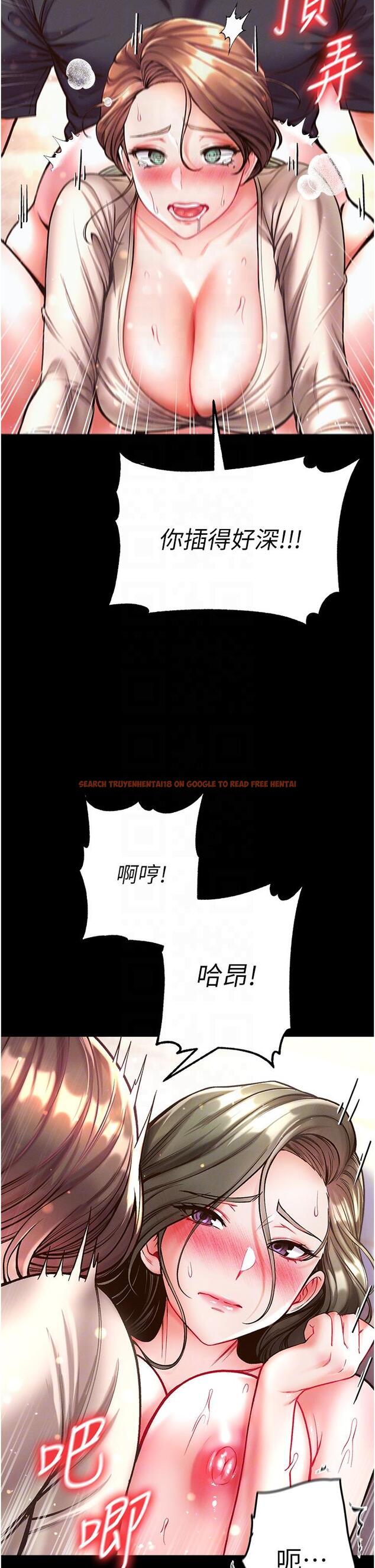 查看漫画第一大弟子 - 第25話-被榨乾的肉棒 - www.tymanga.com中的1147532图片