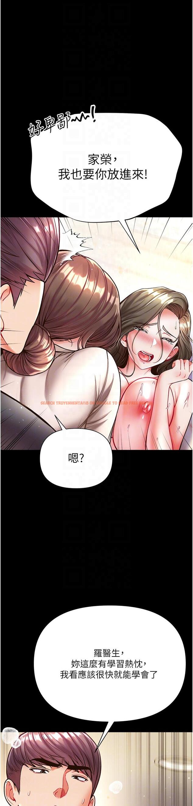 查看漫画第一大弟子 - 第25話-被榨乾的肉棒 - www.tymanga.com中的1147534图片