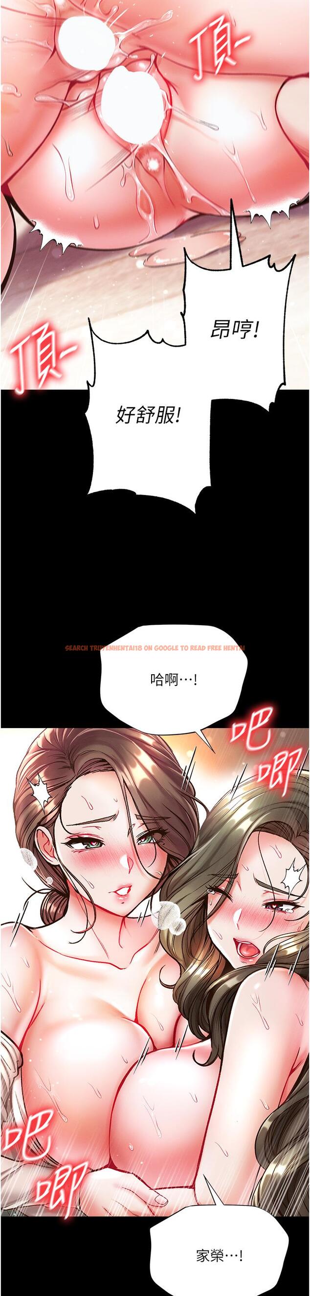 查看漫画第一大弟子 - 第25話-被榨乾的肉棒 - www.tymanga.com中的1147537图片