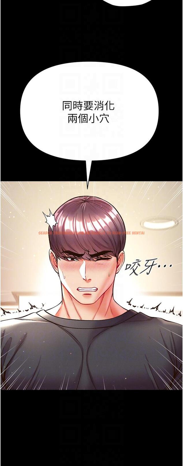 查看漫画第一大弟子 - 第25話-被榨乾的肉棒 - www.tymanga.com中的1147538图片