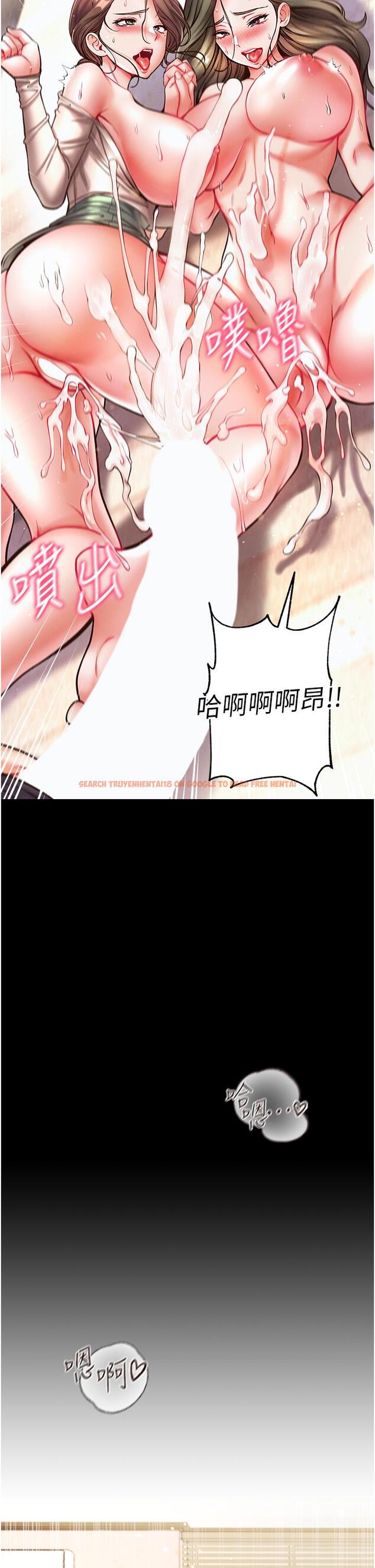 查看漫画第一大弟子 - 第25話-被榨乾的肉棒 - www.tymanga.com中的1147540图片