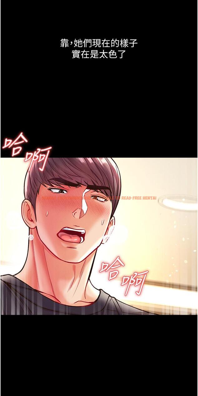 查看漫画第一大弟子 - 第25話-被榨乾的肉棒 - www.tymanga.com中的1147543图片