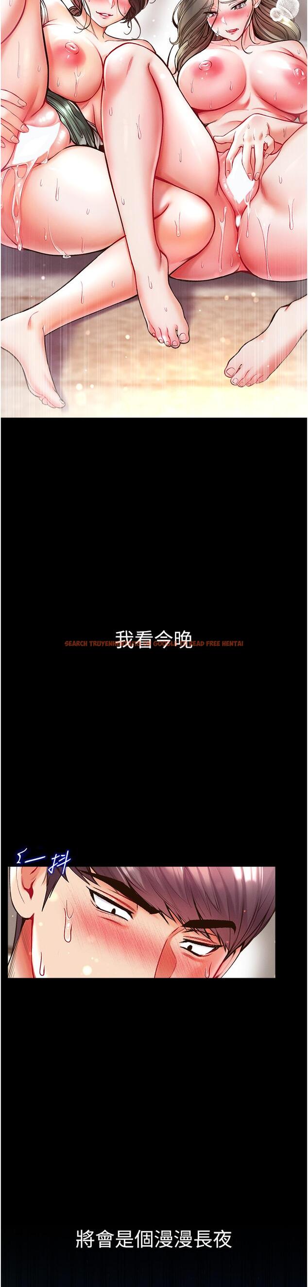 查看漫画第一大弟子 - 第25話-被榨乾的肉棒 - www.tymanga.com中的1147545图片