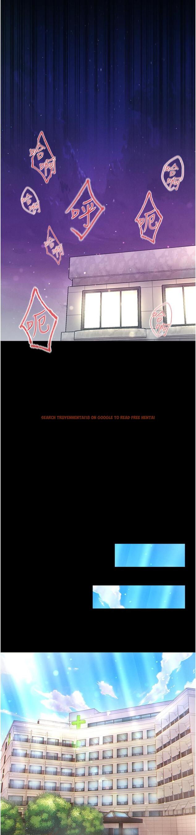 查看漫画第一大弟子 - 第25話-被榨乾的肉棒 - www.tymanga.com中的1147546图片