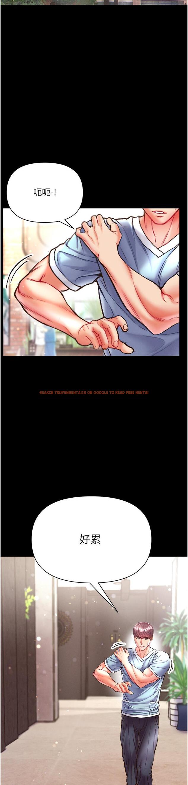 查看漫画第一大弟子 - 第25話-被榨乾的肉棒 - www.tymanga.com中的1147547图片